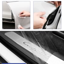 [AMISO] 자동차 스크래치 방지 보호필름 소중한 나의 자동차를 셀프시공으로 안전하게 보호해주는 스크래치 방지 보호필름