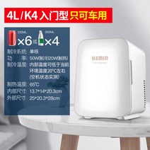 미니 냉장고 음료수 500리터 레트로 화장품 원룸 소형, 옵션13