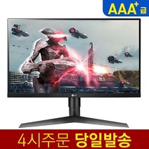 LG 리퍼 모니터 27인치 27GL63T (울트라기어/ FHD/144/IPS)