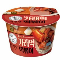 CJ더마켓 황금 레시피 밀키트 즉석 식품 홈파티 편의점 휴게소 미정당 가래떡 떡볶이 튀김 매운 오뎅 국물 가래떡 로제 밀떡 치즈 310G, 16개