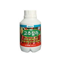 고추칼라 250ml 고추 착색제 빨갛게 하는 약 영양제