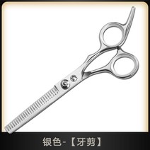 전문가용 커브 겸자가위 트리밍 반려동물 꾸미기 가위 요술 애견 미용 애완 동물 가위, A