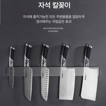 붙이면 붙입면 정리끝 대용량 자석흡착 무손상 자석 칼꽂이 칼보관함 주방 인테리어 신혼부부 살림, 1개, 실버 중