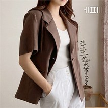 [에피소드블랑] 여자 대학생 베이직 반팔 재킷 5color