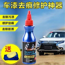 자동차 블랙플라스틱 부품 플라스틱 크리스탈 도금 보수제 대시보드 인테리어 스크래치 수리 환원 왁스 연마, [05] 10 개  수건  스폰지