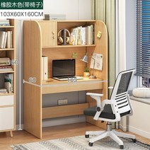 스터디카페 독서실책상 일룸독서실 1인스터디룸 칸막이 방해금지책상 수능선물 대학입학선물, F(의자포함)