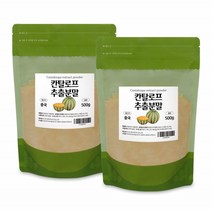 칸탈로프추출분말 노란멜론 가루 베타카로틴 파우더 칸탈로프멜론 비타민A 비타민B 비타민C 셀렌 마그네슘