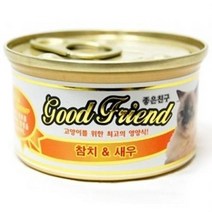 하이랜드폴드 오래먹는놀이간식 터키시앙고라 펫습식사료 노르웨이숲고양이 참치새우, 상세페이지 참조