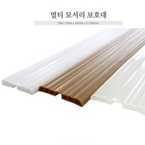 가정집 놀이방 어린이집 코너 모서리 가드 보호대 2M, 1개, 백색