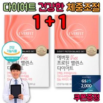 가르시니아 남자 다이어트보조제 굶는 건강한 다이어트 내장지방 CLA