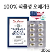 초임계 식물성 오메가3 미세조류 추출 epa cha 임산부 수유부 임신전 오메가쓰리 영양제 식약처인증 혈관 혈행 건강기능식품 효능 추천 홈쇼핑, 2개, 60캡슐