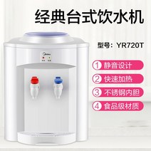 생수 냉온수기 스마트 디스펜서 미니 무설치 조절 생수통 온도, 단일사이즈, A타입