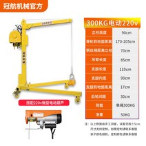 하중200~300kg 수동크레인 이동식기중기 소형리프트 공장 물류창고 지게차, G 300kg+220v마이크로전기호이스트풀세트