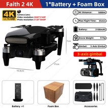 플라잉볼 초미니드론 배틀드론 laumox faith 2 drone 4k gps hd 2, 협력사, 블랙 1b fb