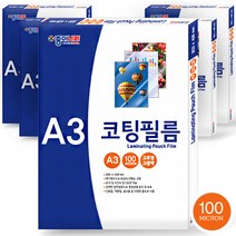 종이나라 A3 코팅필름 100mic 1박스 5개입, A3 100mic 1박스 5개입