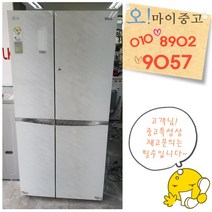 중고냉장고 중고양문형냉장고 엘지삼성대우 저렴한중고냉장고 전국배송 설치가능 깔끔한냉장고, 대우 600리터급