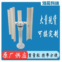 풍력발전기 소형 가정용 수직 다섯 블레이드 풍력 터빈 모델 3 상 영구 자석 브러시리스 발전 저속 야외, 01 35W