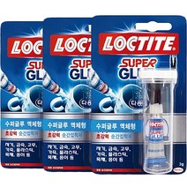 록타이트 슈퍼글루 순간접착제 3g X 3개