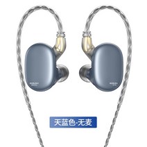BLON BL-Max 10mm 카본 6mm 경량 듀얼 다이나믹 인이어 모니터 이어폰 헤드폰 유선 헤드셋 이어 버드 blmax bl03 bl07 IEM, [05] blue no mic, 05 Blue no mic