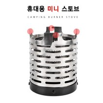 KAPOO 카푸 캠핑용스토브 난로 화로대 따뜻한 겨울캠핑 낭만캠핑 캠핑용품 캠핑도구 스토브