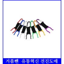 패션 물병걸이 카라비너등산고리 캠핑고리 배낭고리 컵고리