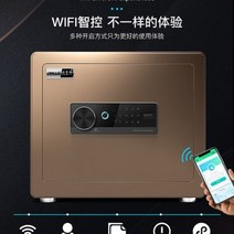 블랙 골드 호텔 금고 돈통 객실 제주도 디지털락 미니 금전함 캐시박스 개업 선물 사무실 보안함 도난, 단일사이즈, C