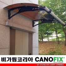 캐노픽스1000x1500주택 캐노피설치 현관 창문 비가림 차양 처마 지붕 렉산 테라스 데크 어닝 가림막 옥상 컨테이너 비가리개 채양 징크판넬 출입문 비막이 필로티 주차장 비가림막, 블루, 회색, 세트앙카