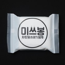 미쓰봉, 미쓰봉(10팩)