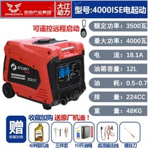Zongshen Dajiang 캠핑용 소형 발전기 220v 휴대용 야시장 저소음 소형 가정용 주파수 변환 가솔린 엔진, 다장 4000IE