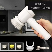 충전식 전동 자동 청소솔 화장실 욕실 바닥 타워 무선 청소도구, USB충전식 브러쉬 헤드 3개 포함