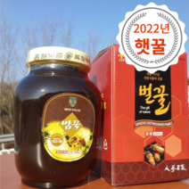 [2022년 햇꿀] 1+프리미엄 등급 국산 아카시아꿀 밤꿀 2.4KG 100% 천연벌꿀 숙성꿀 천연꿀 토종꿀, (1+프리미엄) 밤꿀 2.4KG 1병