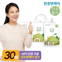 천호엔케어 [천호엔케어본사]하루활력 노니즙 70ml 30개입/천호식품, 선택완료