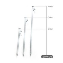또바요 고강도 캠핑 타프 텐트 강철 크롬 타프팩 텐트팩 20cm 30cm 40cm 세트 구성, 실버, 6개
