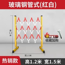 주차차단기 주차장 차단바 주차 차단봉 리모컨 바 출입구 무인 차량 바리게이트 수동 자동, 1.2m 높이 1.5m 길이 기본형