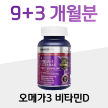 오메가쓰리 오메가3 비타D 비린내 적은 장용성 캡슐 하루 1캡슐 40대 엄마 아빠 부모님 혈액순환 혈행개선 도움 뼈건강 도움 헬스 산책 등산 조깅 골프 운동 홈쇼핑 영양제 비교, 4통, 1201mg x 90캡슐 (하루 1캡슐)
