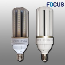 포커스 LED 파워램프 보안등 투명 불투명 E39 콘램프 55W 정원등 콘벌브 스틱전구 가로등 신광, 1개