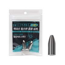 베나투스 텍사스 텅스텐 총알 싱커 1/2oz 배스낚시, 없음
