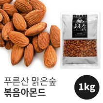 모닝 구운 아몬드(볶음) 1kg