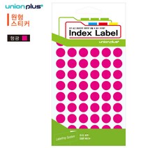 TUX482474유니온 스티커 원형 (단색) (지름12mm) (13매입) (형광핑크) (UL-2302LP)