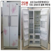 삼성 지펠양문형냉장고, 삼성지펠양문형냉장고