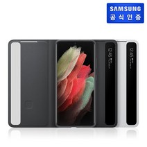 삼성전자 갤럭시S21 울트라 클리어뷰 커버 정품케이스 ZG998