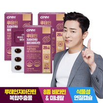 GNM 루테인 지아잔틴 멀티비타민 / 눈건강 비타민 D B E 비오틴 아연, 3박스, 30캡슐