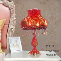 유럽식 침실 베드헤드라이트 웨딩 장식 선물 거실스탠드조명, C04-트럼펫버튼삼변광 버블옐로우화이트믹스, T07-귀비홍