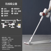 무선진공청소기 휴대용 자동차 차량용 물걸레 자취방, 그린