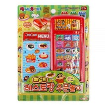 나이스토이 짱구 패밀리 레스토랑 주문놀이