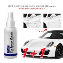 1+1자동차 스크래치 제거제 자동차 도장면 스크래치 리무빙 스프레이 광택복원제50ml/100ml, 장어풍 100ml*6