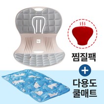 트러블체어 + 냉온찜질팩 자세교정 좌식의자 허리건강 등받이 의자 행사, 그레이2개