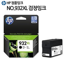 HP 932 933 대용량XL 정품카트리지 잉크, 검정, 1개