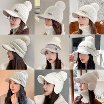 JOICE SHOP 털방울모자_화이트박스 여성 여자 겨울 털방울 니트 털모자 방한 여성모자 니트모자 겨울모자 여성겨울모자 여성털모자 여성모자 여자모자 방한모자 뜨개모자