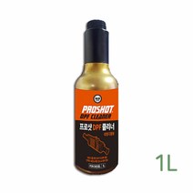 대림기업 프로샷 경유차 DPF 클리너 1리터 세정제 디젤, 1리터 1병